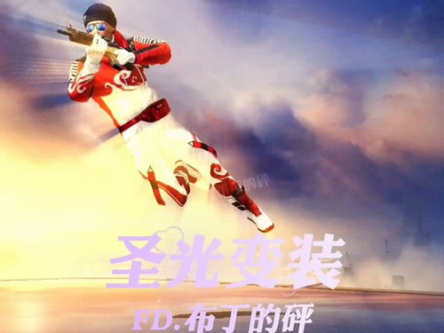 我战胜了恐惧，我战胜了什么作文400字