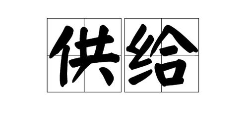 “对”的组词有哪些