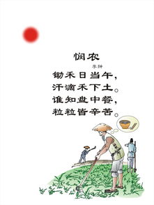 节约粮食的资料有哪些，节约粮食的资料100字左右