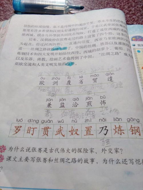 用融洽的洽组词