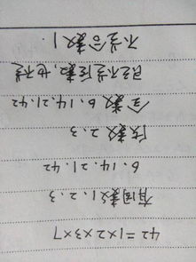 42的所有因数有哪些?