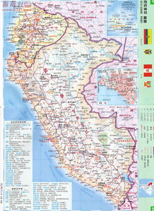 南美洲厄瓜多尔地图，厄瓜多尔地图图片