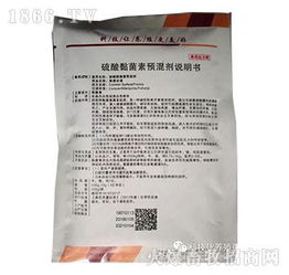 硫酸黏菌素和硫酸黏杆菌素有什么区别