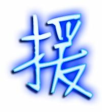 援的组词是什么啊，援的组词和读音是什么