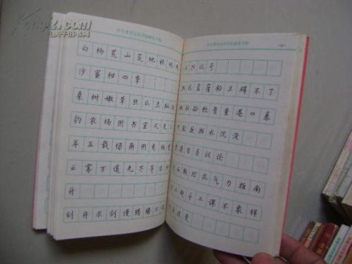 晕组词组多音字，虽组词组什么词语有哪些词组成