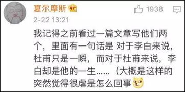 《赠孟浩然》原文翻译及赏析