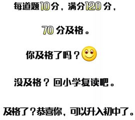 flour是什么意思，of number four是什么意思