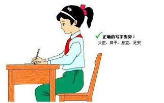 怎样才是对身体伤害最小、最健康的坐姿?