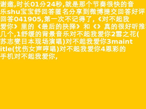 对不起韩语敬语，对不起韩语什么意思