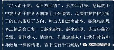 十分钟演讲多少词