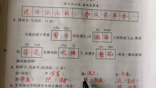 炼的拼音和组词组词语，炼的拼音和组词语怎么写