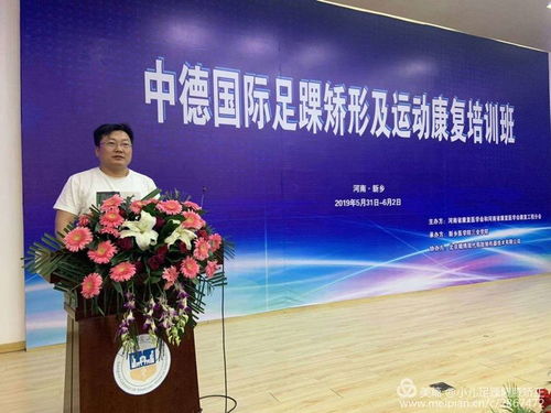 糖尿病 英文