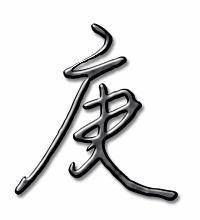 庸组词组，唐组词