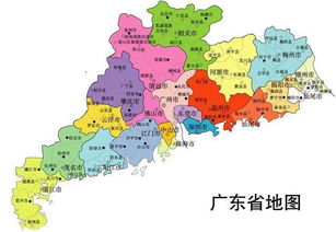 广东的简称是?