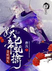 月华倾天百度网盘，月华倾恋