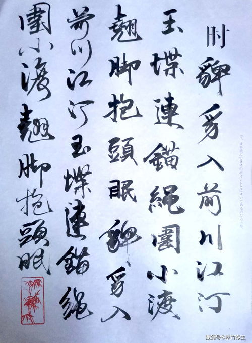 酣然入梦的拼音怎么读音，七年级下册所有生字词拼音