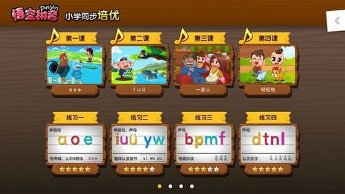觉醒的意思