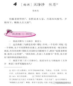 十分钟讲话稿多少页