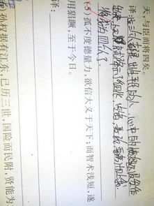 宋史·文天祥传文言文具体翻译