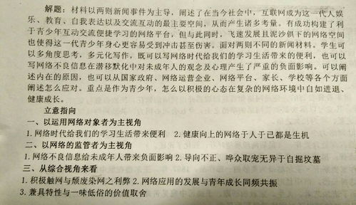 清明祭祖作文400字，清明祭祖作文500字优秀