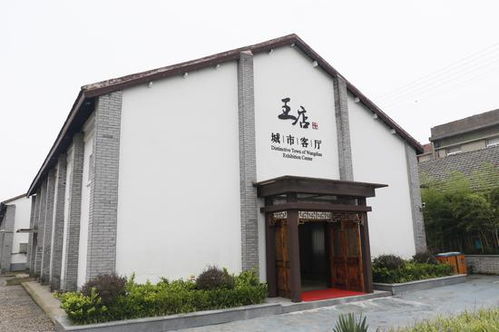 王店社区位于哪里