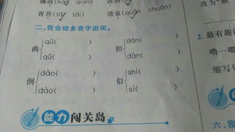 第还可以组什么词