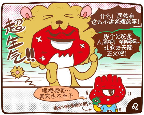 义愤填膺在文中的解释