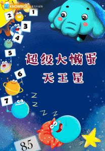 离开的反义词是什么词二年级，离开的反义词和近义词