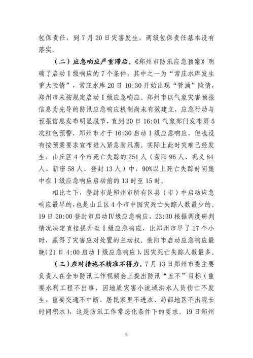 旱这个字怎么读,旱怎么念,旱怎么拼音,旱怎么组词
