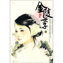 金陵女子文理学院，金陵女子学院和南师大的区别