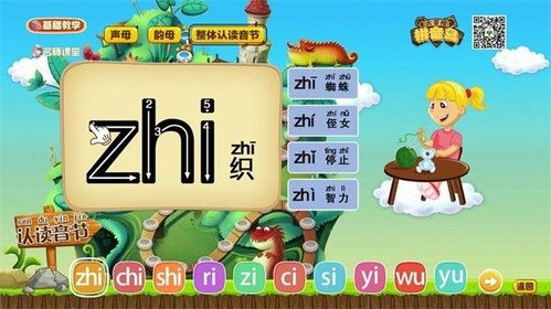 岛拼音怎么拼写，岛屿链拼音