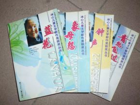 象母怨读后感，象母怨好词好句
