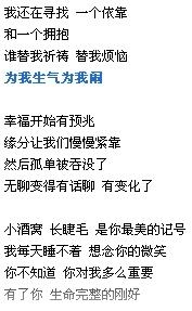 小酒窝歌词林俊杰蔡卓妍，儿歌小酒窝歌词
