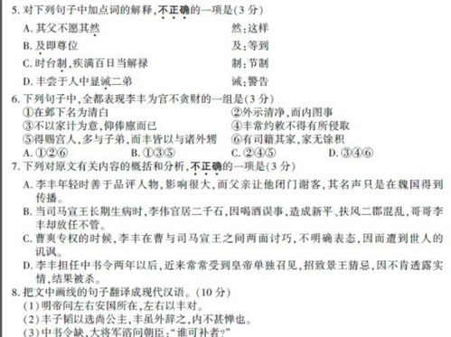 江苏语文高考是全国几卷，江苏语文高考作文2023题目