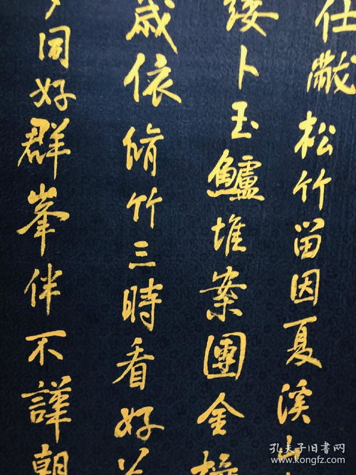 金字旁本合起来是什么字，金字旁+本是什么字