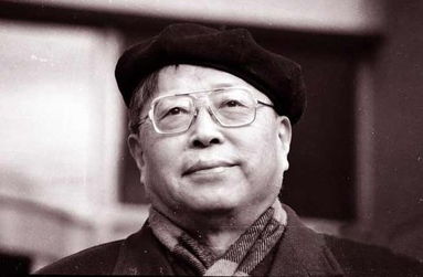 求曹禺的简介
