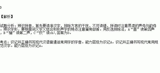 嗥的拼音，嗥鸣的拼音是什么