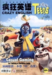 关于疯狂英语中学版和疯狂英语阅读版!!