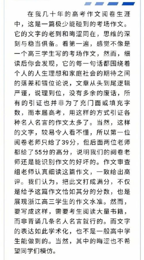 关于争论的作文600字，关于争论的作文800字