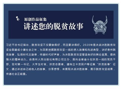 脱贫攻坚征文600字，脱贫攻坚战征文稿