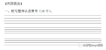 什么是成音节是什么