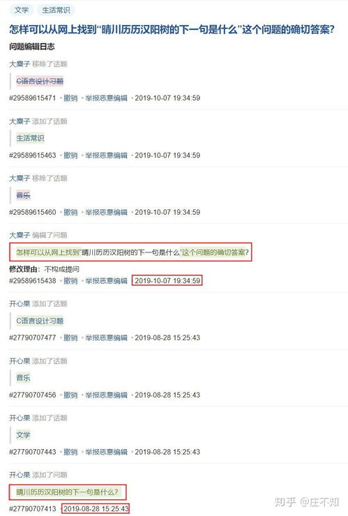晴川历历汉阳树后面一句，晴川历历汉阳树是哪首诗