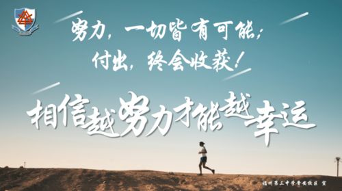 人生在勤不索何获作文，人生在勤不索何获是谁说的