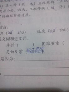 断崖式下降的反义词，下降的反义词和近义词