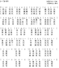 毕业歌词幼儿园，毕业贺词祝福语