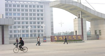 阜阳师范学院对面巷子，阜阳师范学院是几本