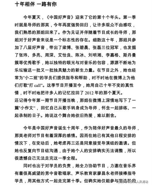 人体器官的词语，描写人体器官的词语