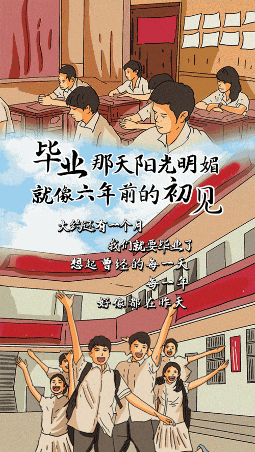 六年级上册语文书，六年级上册英语电子书