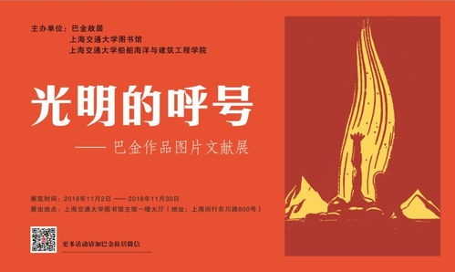 呼号的读音是什么意思