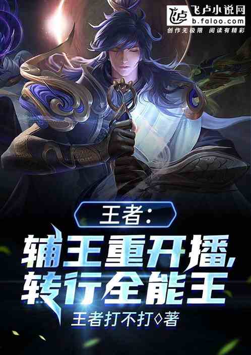 汉字找茬王重找出18个字怎么过